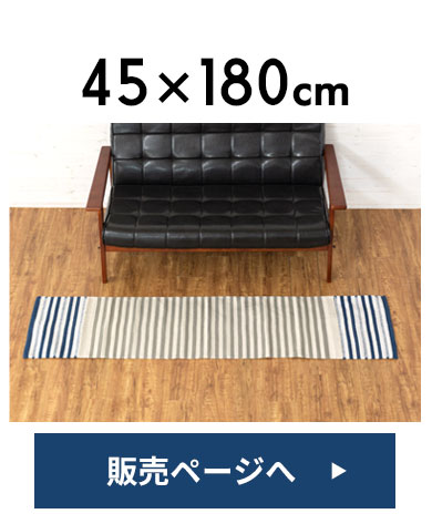 キッチンや廊下に。