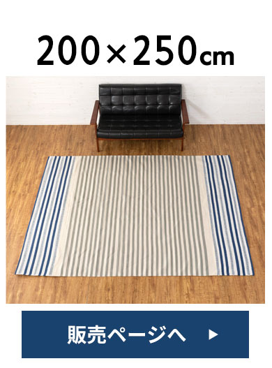 ファミリーのくつろぎスペースに。