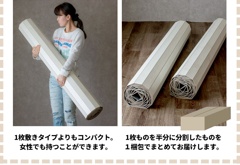 1枚ものを半分に分割したものを1梱包でまとめてお届けします