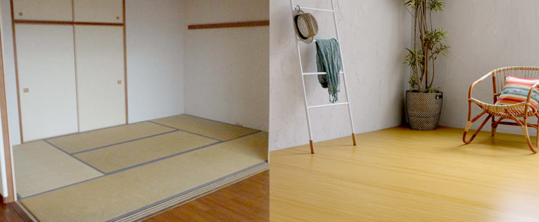畳からフローリングのお部屋へ早替わり