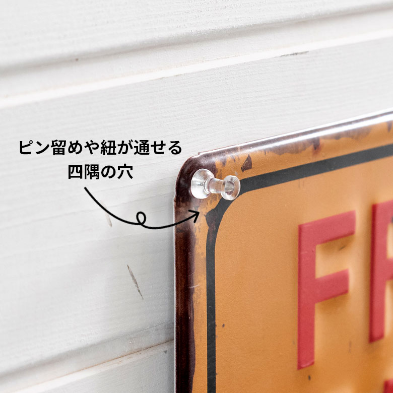 四隅の穴で飾り方のアレンジが広がる！