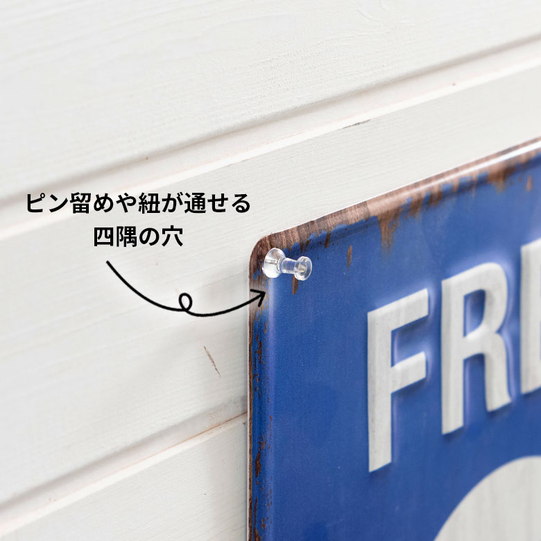 四隅の穴で飾り方のアレンジが広がる！