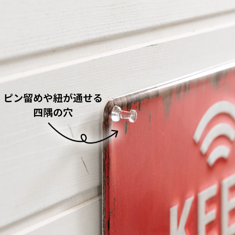 四隅の穴で飾り方のアレンジが広がる！