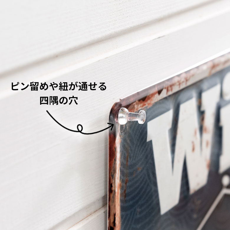 四隅の穴で飾り方のアレンジが広がる！