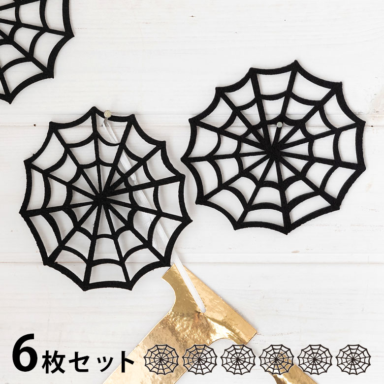 ブラックパンプキン