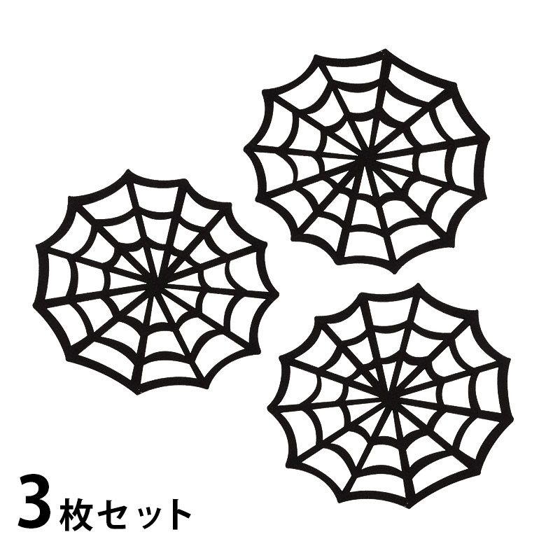ブラックパンプキン