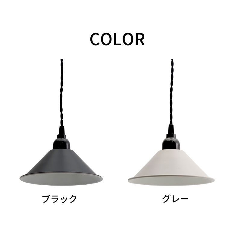 ブラックとグレーの2色展開
