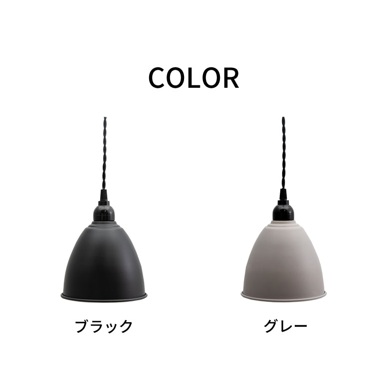 ブラックとグレーの2色展開