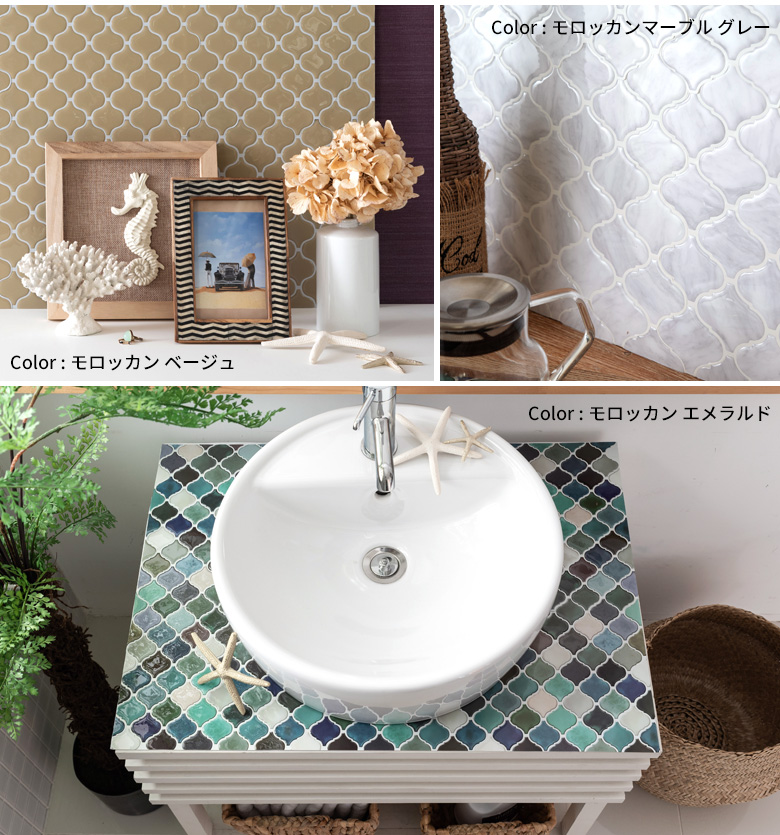 デザイン色々！お部屋の印象をガラッと変えるタイルシール