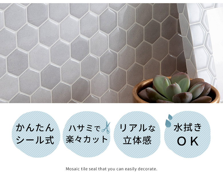ぷっくりリアルな質感。