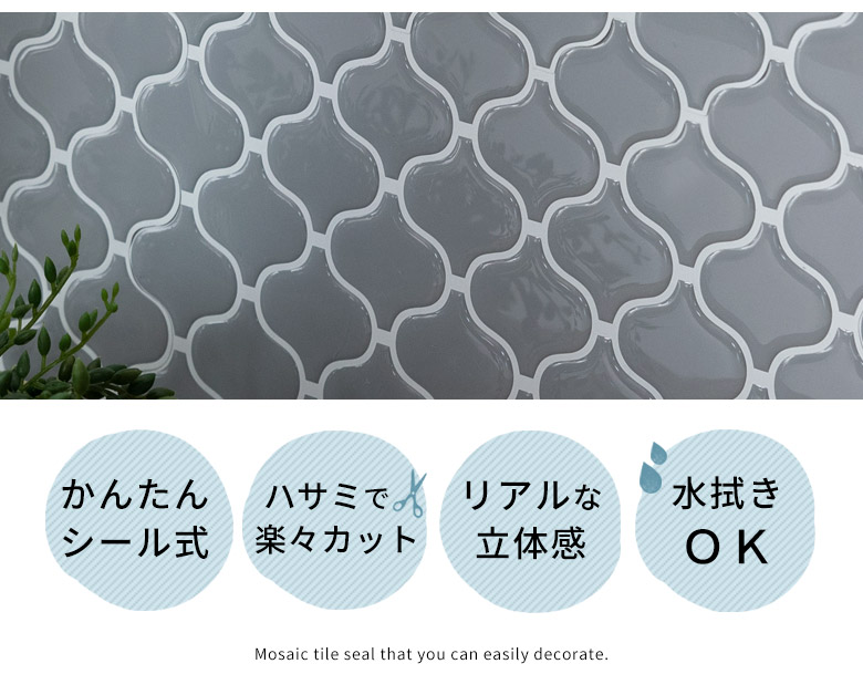 インテリアのアクセントに。