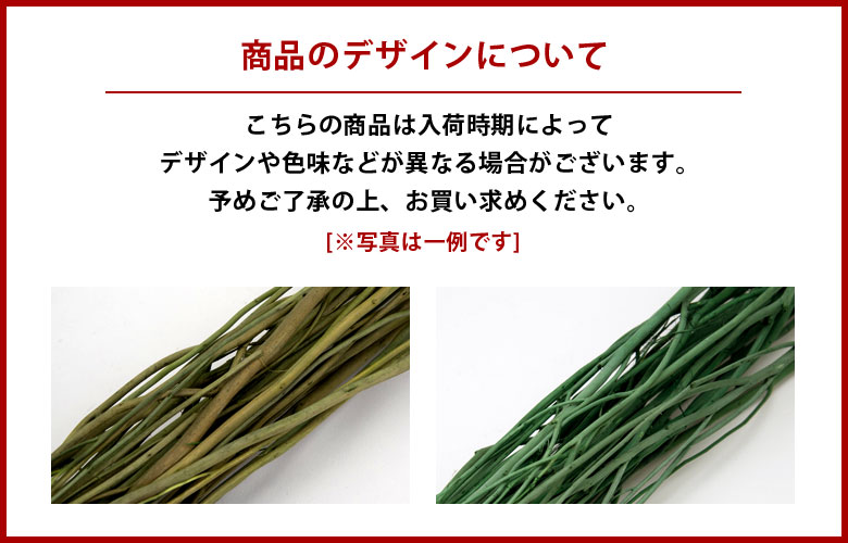 商品のデザインについて