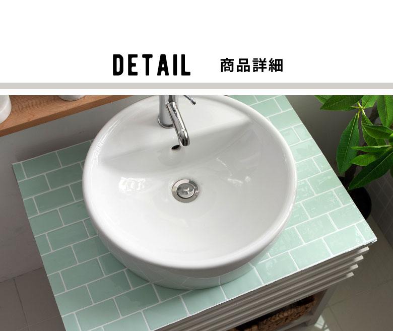 商品詳細。