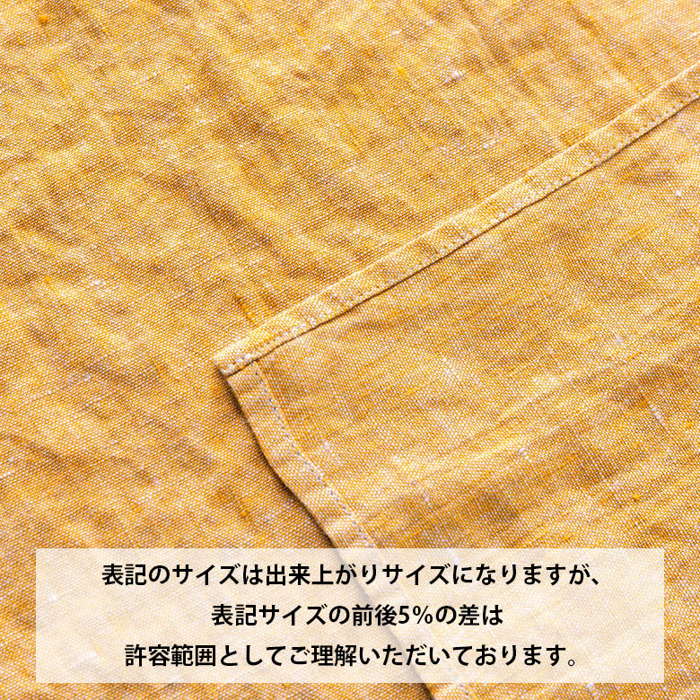 注意書き