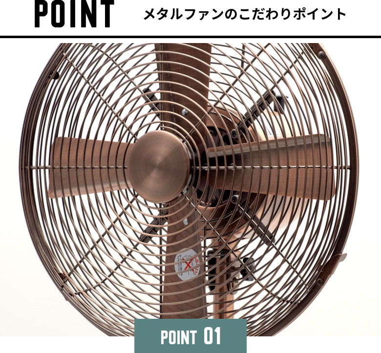 メタルファンのこだわりポイントはココ！