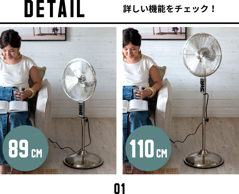 詳しい機能はこちらでチェック！お好みの高さに調節してご使用ください。