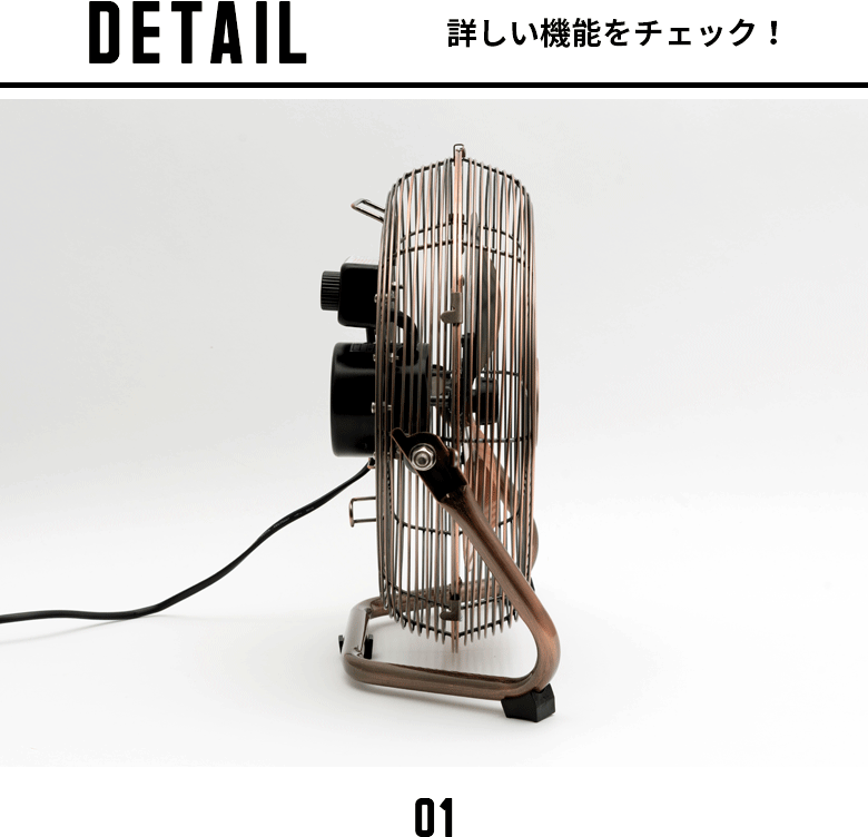 詳しい機能はこちらでチェック！お好みの角度に調節してご使用ください。