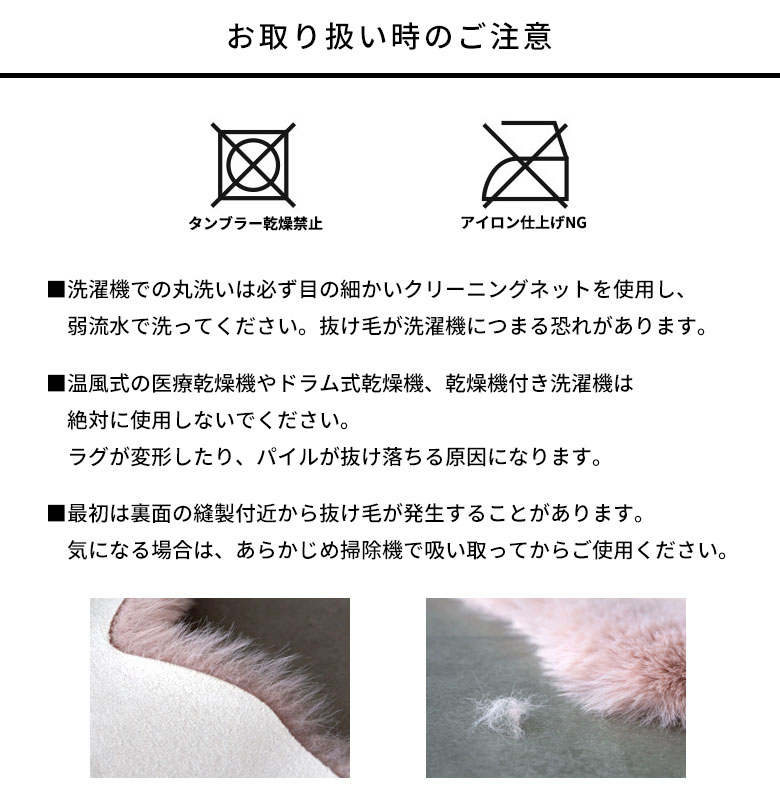 お手入れ方法