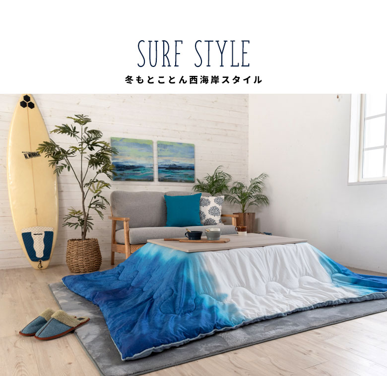 合わせて使いたい！コーディネートアイテム。