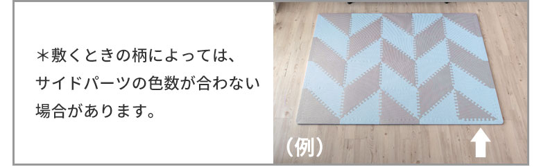 ご注意