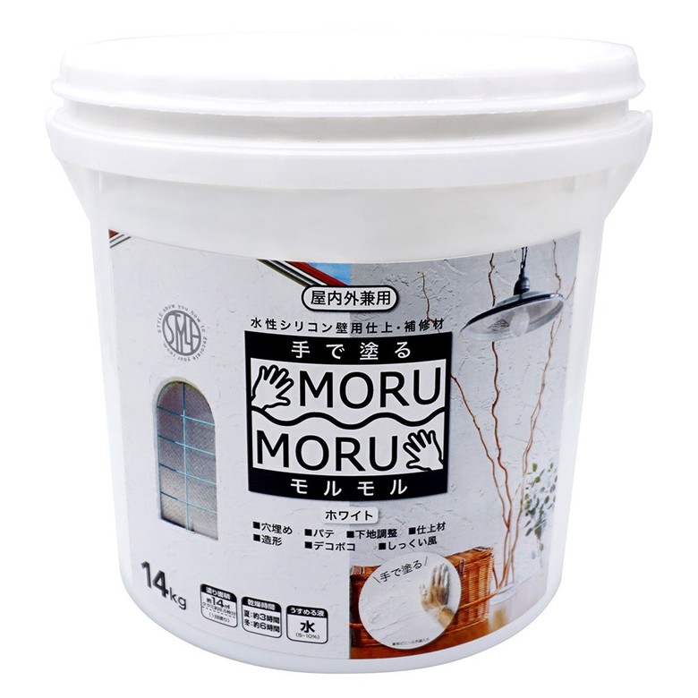 STYLE MORUMORU モルモル 手で塗る 屋内外対応 しっくい風塗料 5kg / 14kg