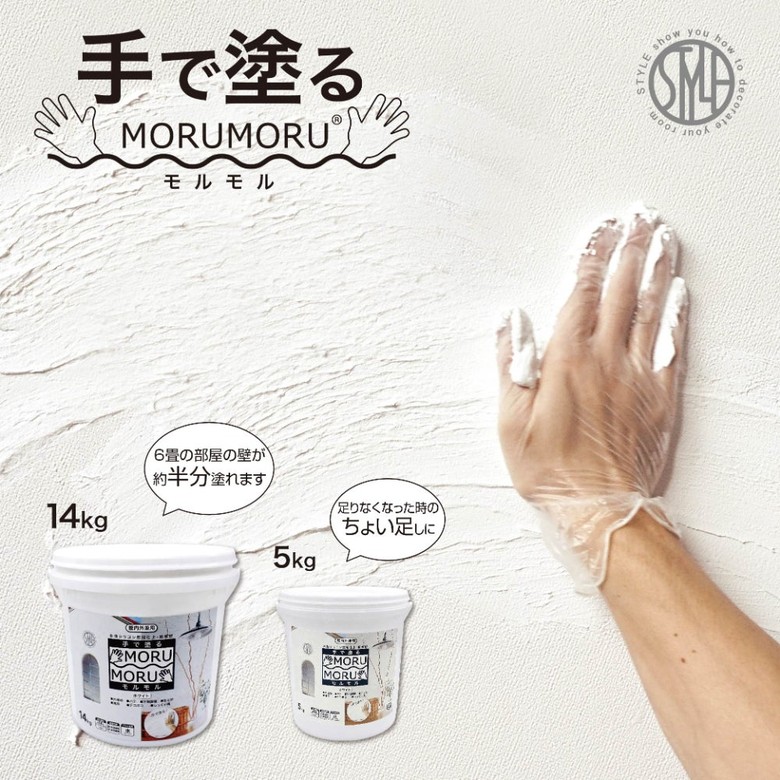 MORUMORU モルモル