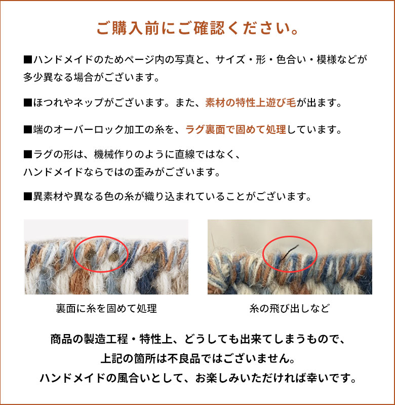 ご注意