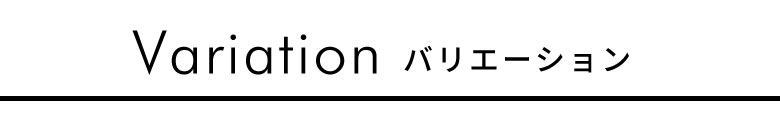 カラー