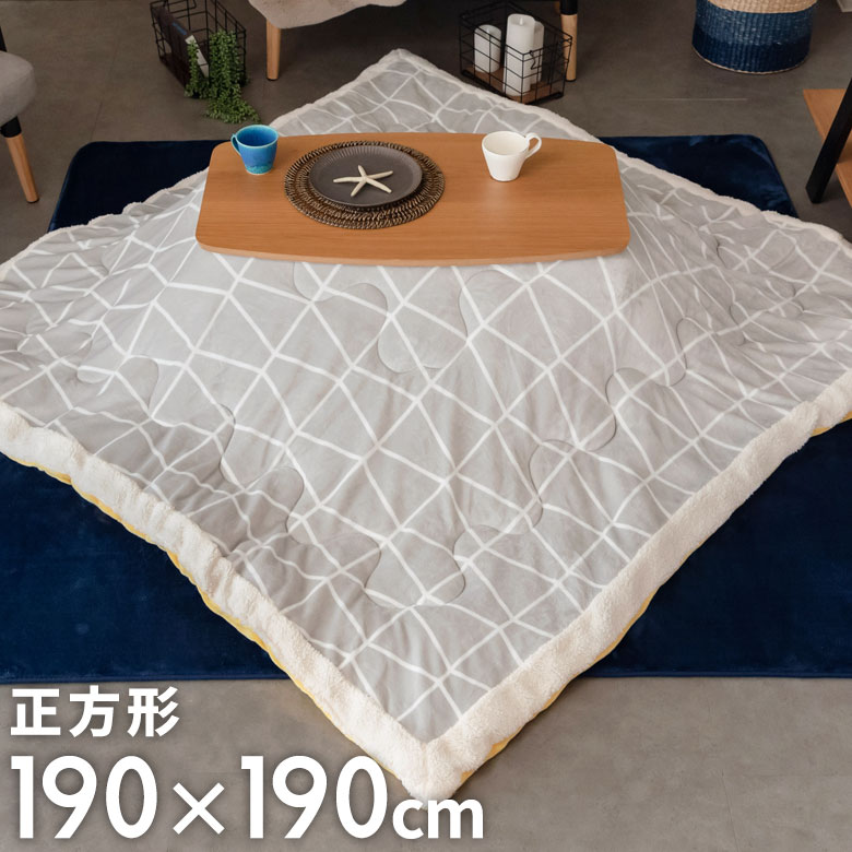 こたつ布団