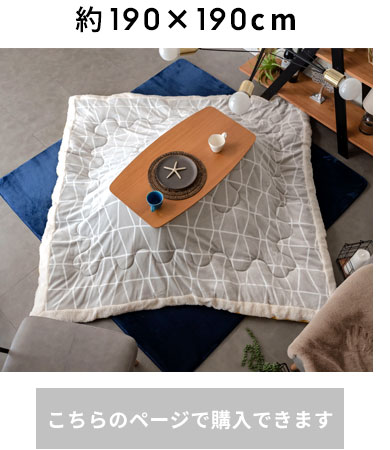 正方形
