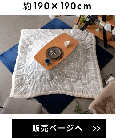 正方形