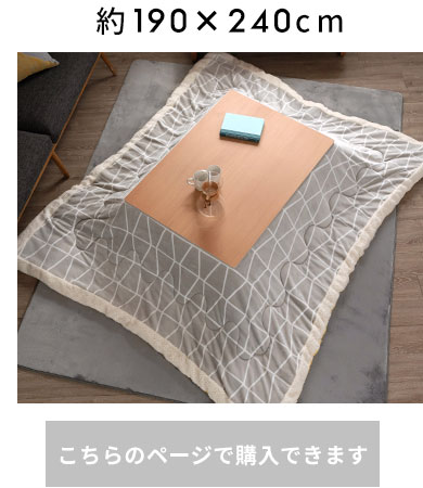 長方形