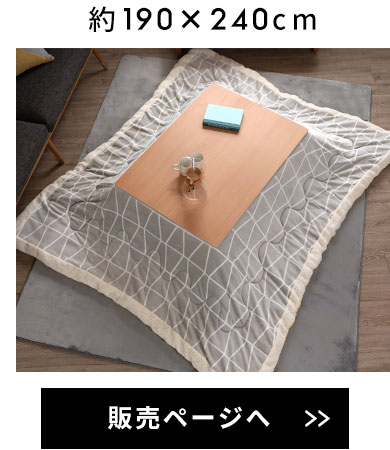 長方形