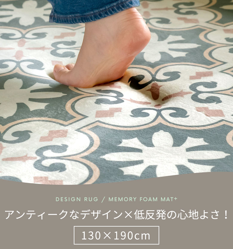 POPなデザイン×低反発の心地よさ！