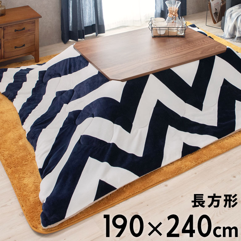 こたつ布団