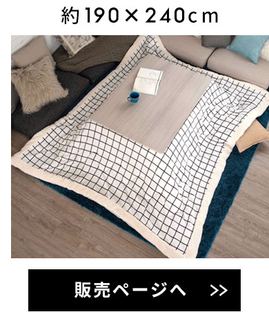 長方形