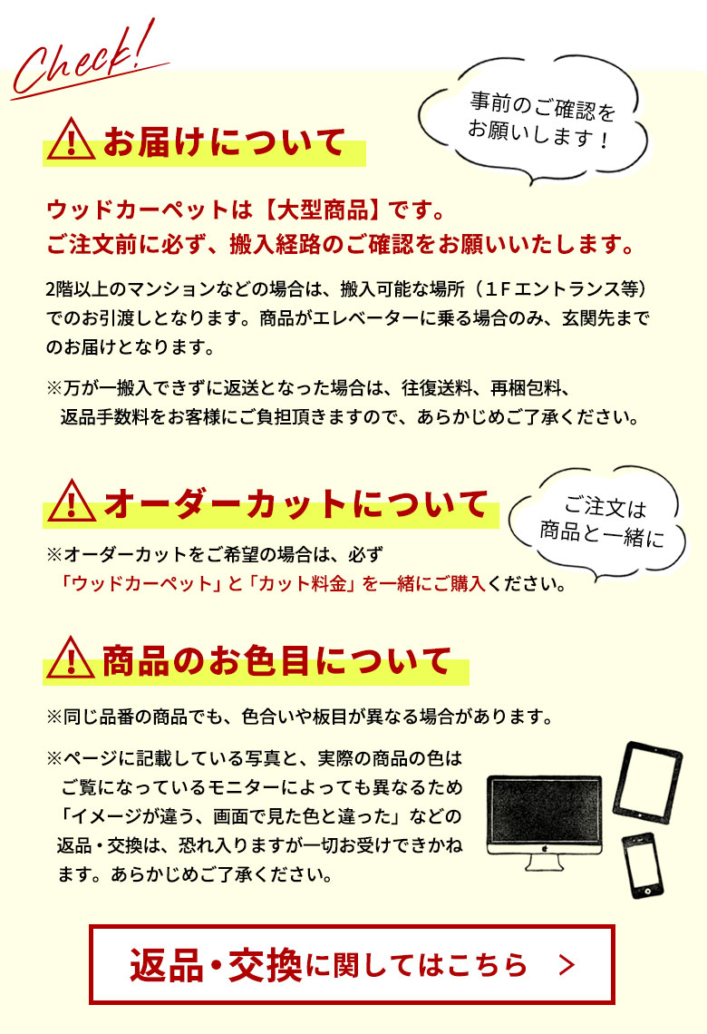 無料カットサンプルはこちら