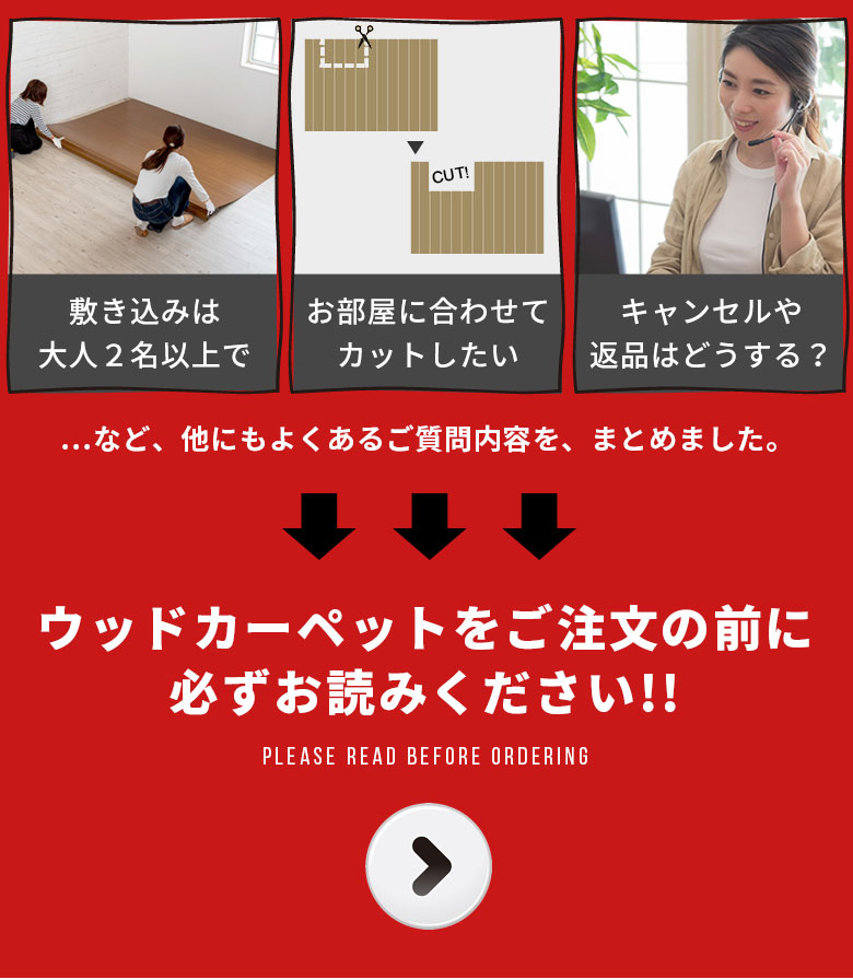 無料カットサンプルはこちら