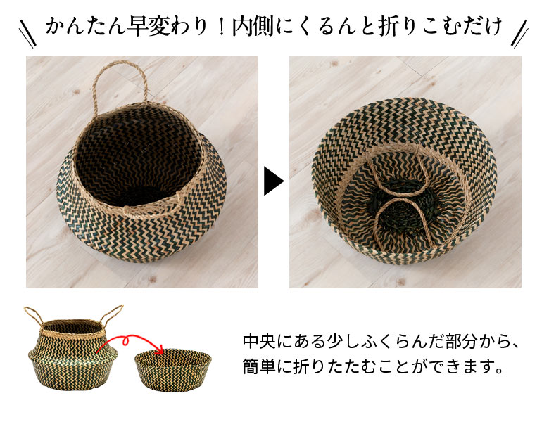 折りたためば中身が見えやすく、物をサッと入れられるラフな形に。