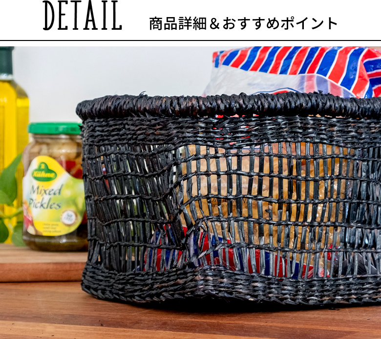 商品詳細＆おすすめポイント