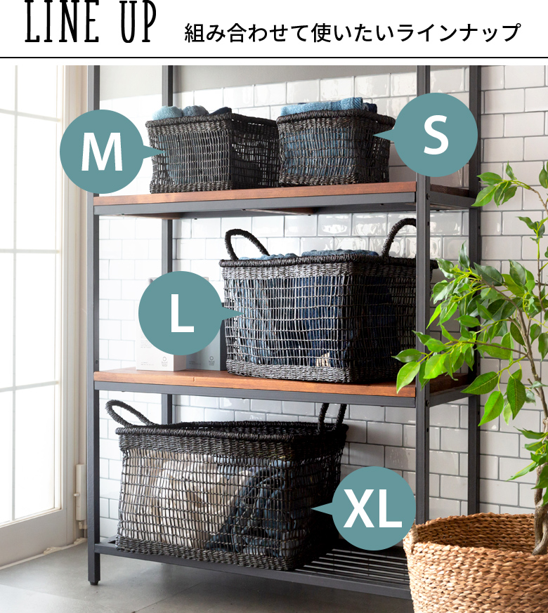 組み合わせて使いたいラインナップ