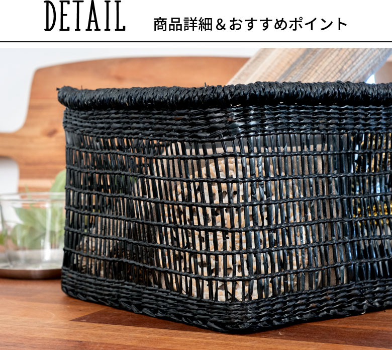 商品詳細＆おすすめポイント