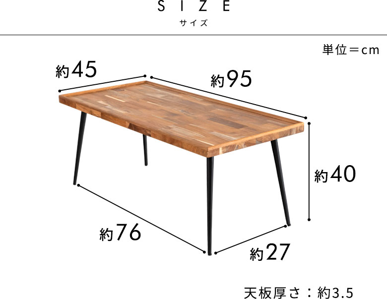 サイズ