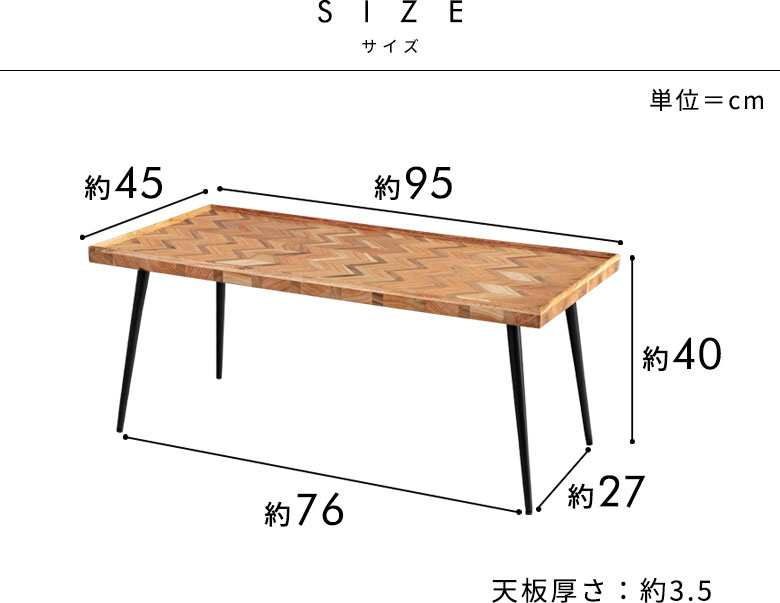 サイズ