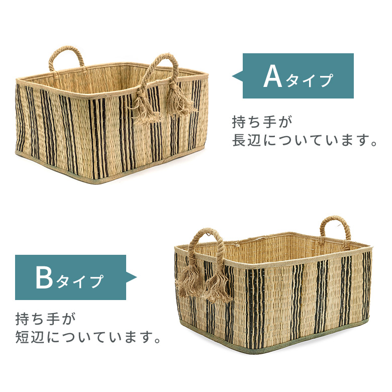 Aタイプ　Bタイプ
