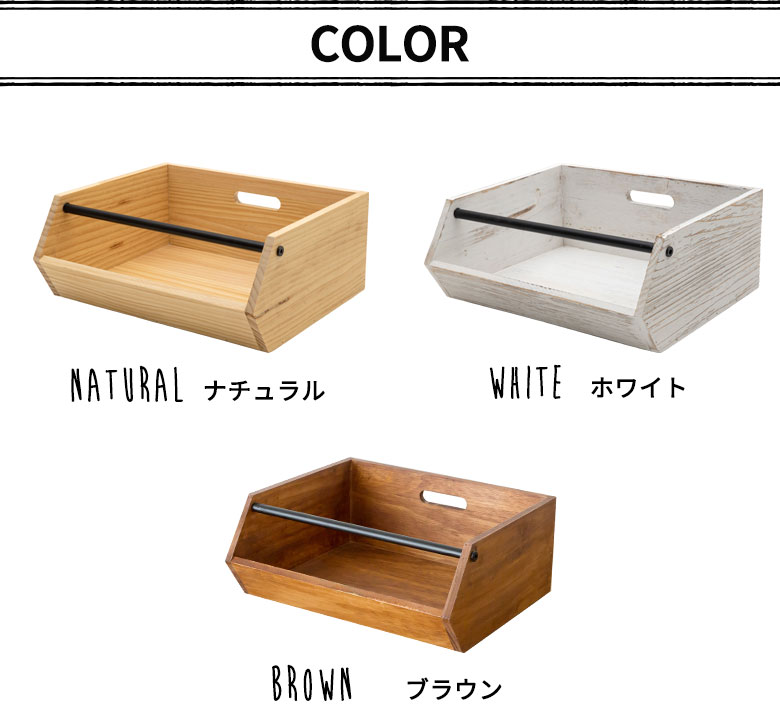3色展開