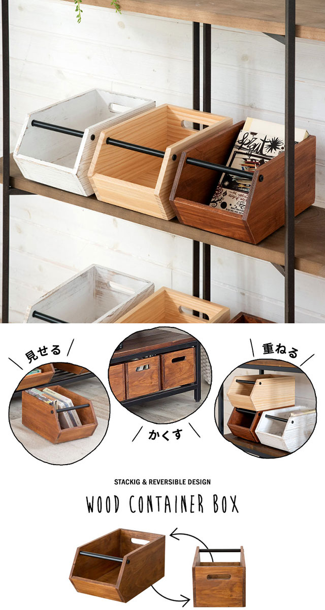 KURASHI&Trips. PUBLISHING 木製ボックス 無垢のパイン材を使ったウッドコンテナボックス Sサイズ 約W18×D30