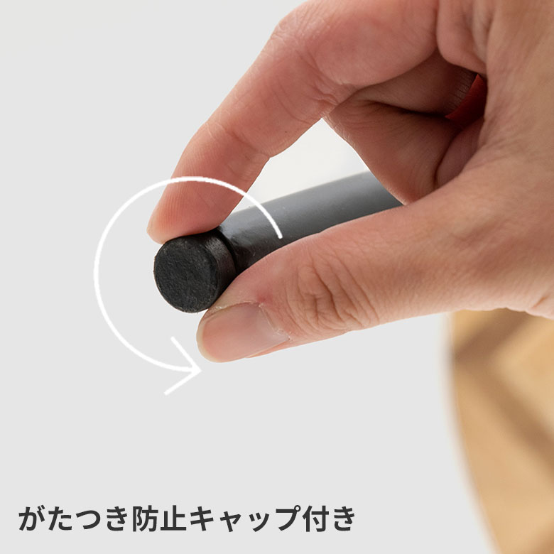 がたつき防止アジャスター