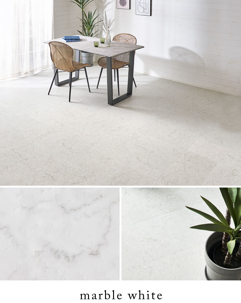 石目調のボンド施工式フロアタイルSOLUMソルムのカラー・マーブルホワイト