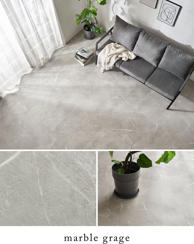 石目調のボンド施工式フロアタイルSOLUMソルムのカラー・マーブルグレージュ